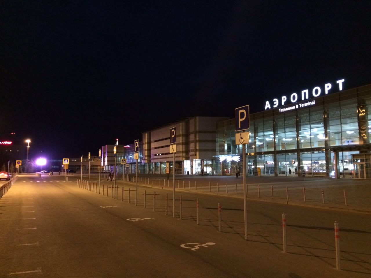 дорожные знаки в Екатеринбурге - аэропорт Кольцово